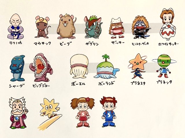 Sanrio Timenet prerelease character drafts 2.jpg