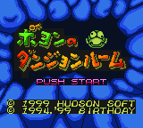 Title Screen