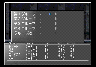 Wizardry Empire Inishie no Oujo Dungeon Debug Page 3.png