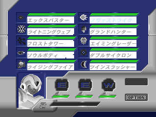 MMX4DemoXAllAbilitiesMenu.png