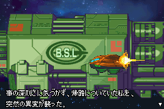 MetroidFusion-J Intro Lang00-05.png