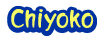 Pnm11PS2-chiyokoname2.png