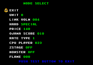 PuyoPuyoTsuu-Arcade-DebugMenu.png