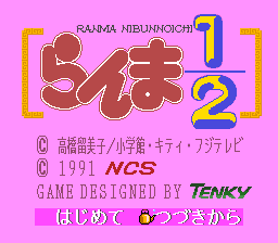 Title Screen