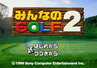 Minna no Golf 2 - Title.png