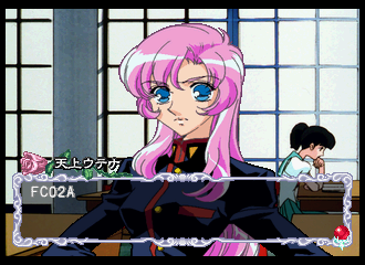 Look, it's Utena!