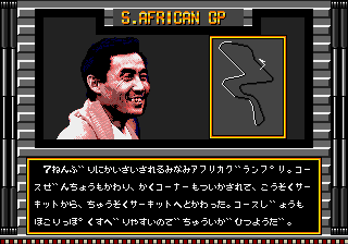 FerrariGPC nakajima.png