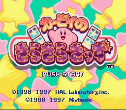 Title Screen