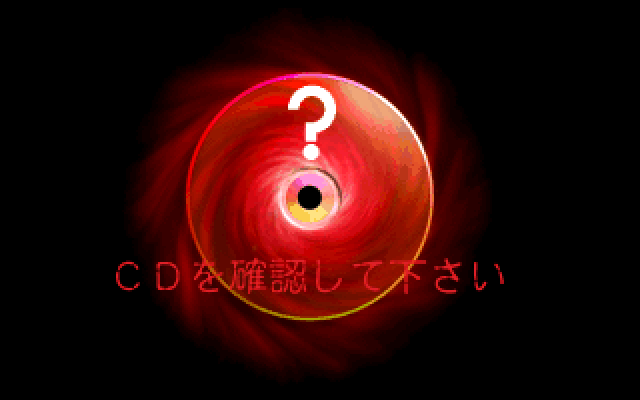 No CD Japanese Dungeon Keeper.png