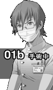 TraumaCenterDS2 - UnusedPortrait (6).png