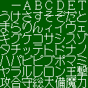 Unused Font - Puyo.png