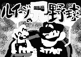 MSSBTitleScreenSketch.png