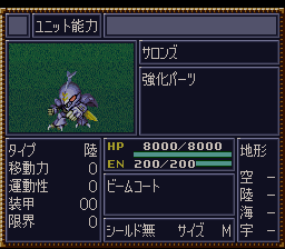 SRW4 Salonz status.png