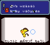 Pokemon Crystal (Italian) Mobile Stadium Pichu.png