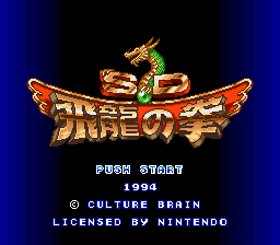 Title Screen