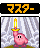 KirbyAmazingMirrorMasterIconFinal.png