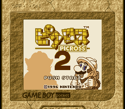 Marios_Picross_2_J_SGB_Title.PNG