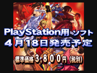 STAGE] - SNK vs Capcom - Power Generator room - Inpw — polycount