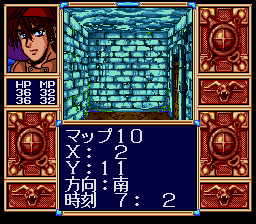 Death Bringer Sega CD Debug Display 1.png