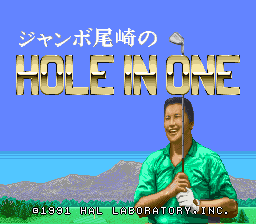 Jumbo Ozaki no Hole in One (Japan) title.png