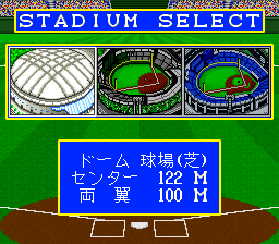 Super 3D Baseball (Japan) stadiums.png