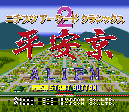 Title Screen