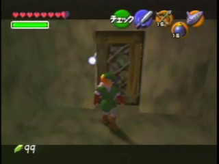 OoT-Door Camera April98.png