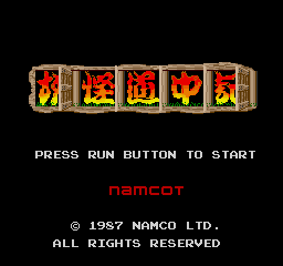 Title Screen