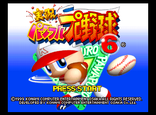 Title Screen