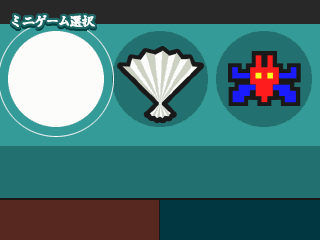 TaikoCS3-CS2minigame.png