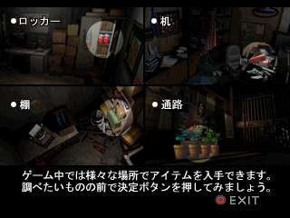 RE3 - CheckJ.png