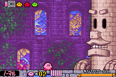 Kirby&TheAmazingMirrorKingGolemRoomProto.png