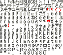 Pokemon Ruby Small Font Rev 1.png