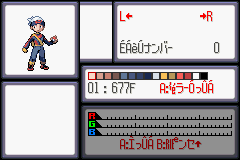 Proto Pokemon Ruby And Sapphire Debug Menu The Cutting Room Floor