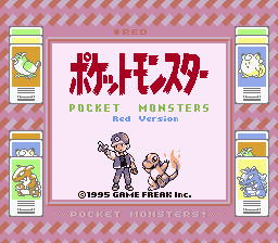1996_-_Pocket_Monsters_Red.png