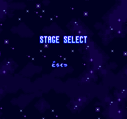 Scf-stageselect.png