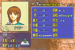 FE7 0206 proto - ch4 Natalie stats.png