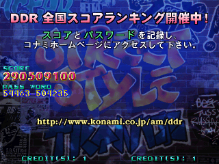 Ddr1st-internetranking.png