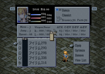 final fantasy tactics war of the lions cwcheat