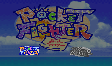 PocketFighterPSXTitleMenuSampleDemo.png