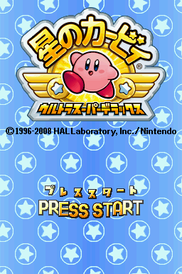 Kirby Super Star Ultra Fact Sheet and Screens - Pure Nintendo