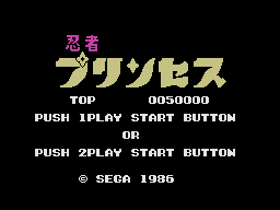 Title Screen