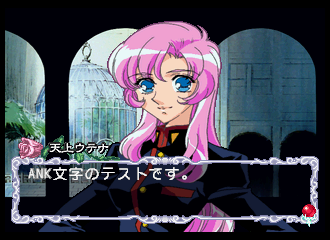 No way did Utena say that.