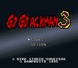 Go Go Ackman 3 - The Cutting Room Floor