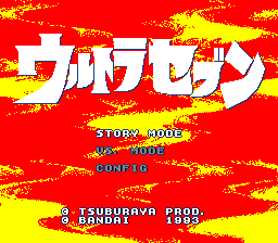 Title Screen