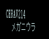 46Okunen CHRAV214.png