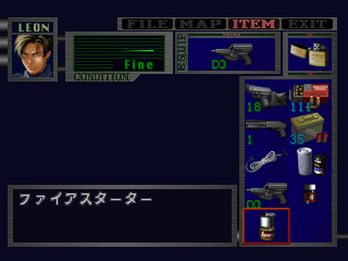 Biohazard 2 (Japan) (Beta) (Unl)-Firestarter1.png