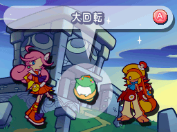 PuyoPuyo15thDS-Inline13.png