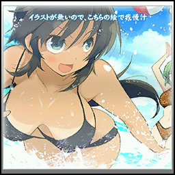 Senran Kagura Estival Versus Ist 0032 preview.png