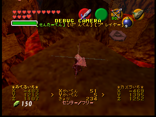 OoT-Death Mountain Crater 4 Comp.png